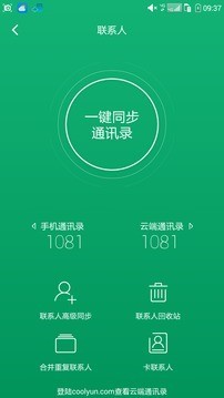 ƣCoolCloudapp؈D