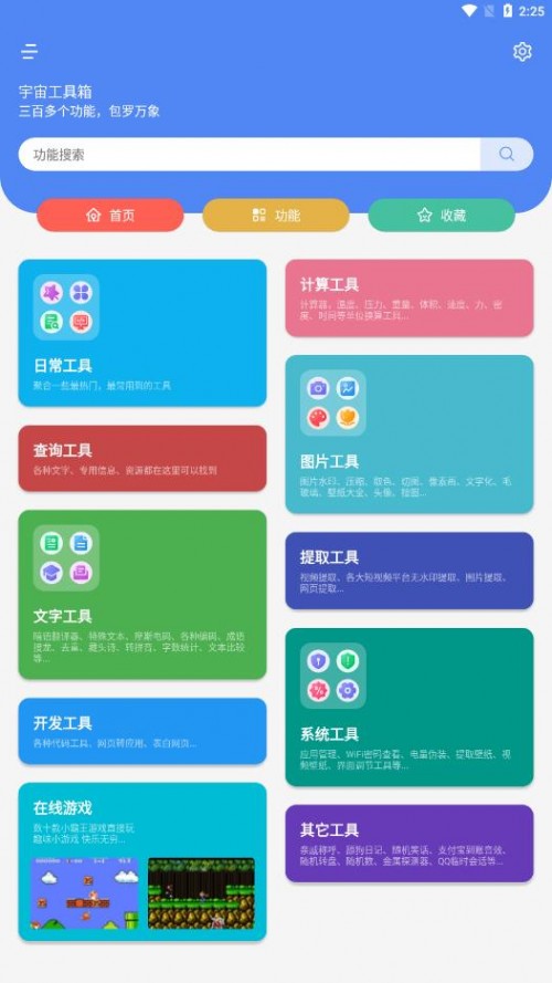 湤app؈D