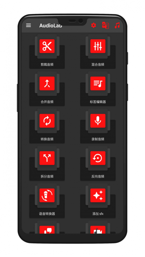 AudioLabl݋I؈D