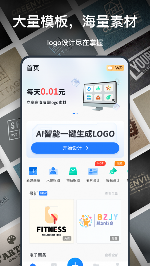 һIlogoOӋapp؈D
