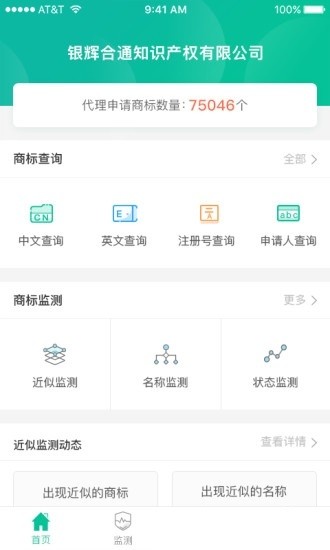 ̘ˌIԃapp؈D