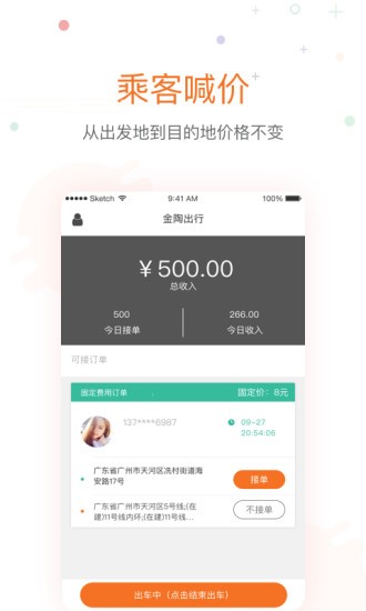 ճapp؈D
