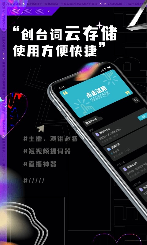 ҕl~app؈D