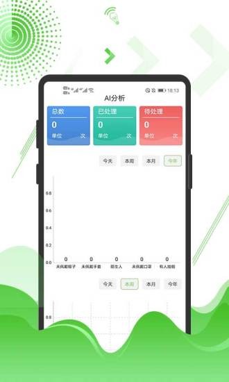 ꖖ|ǻЈO(jin)ƽ_app؈D