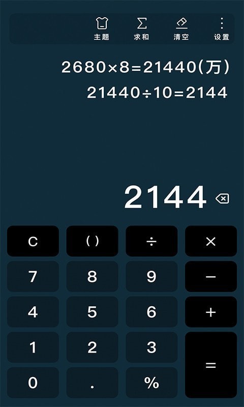 Ӌ׿app؈D