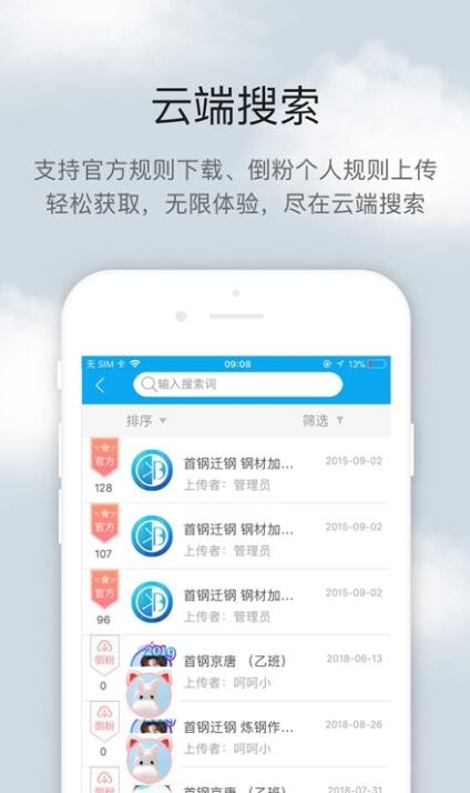 [app؈D