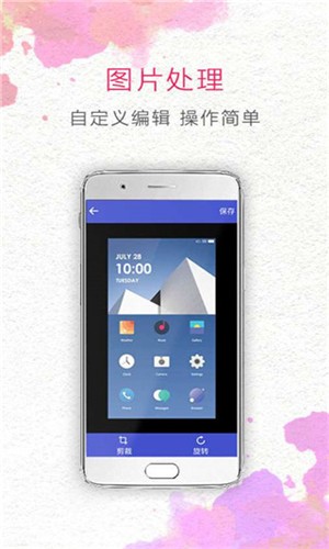 һIv1.5.7׿棨OneClickScreenshot؈D