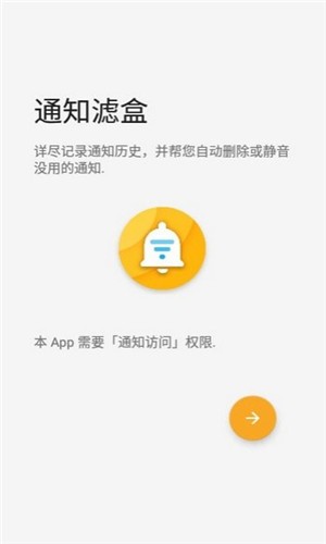 ֪ͨVv2.5.0߼(j)棨FilterBox؈D