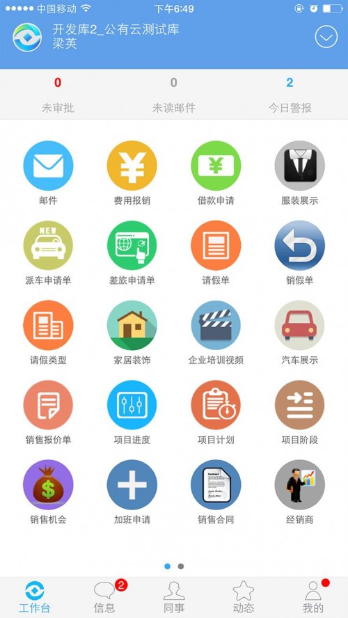 ̌BusinessTreasure׿؈D