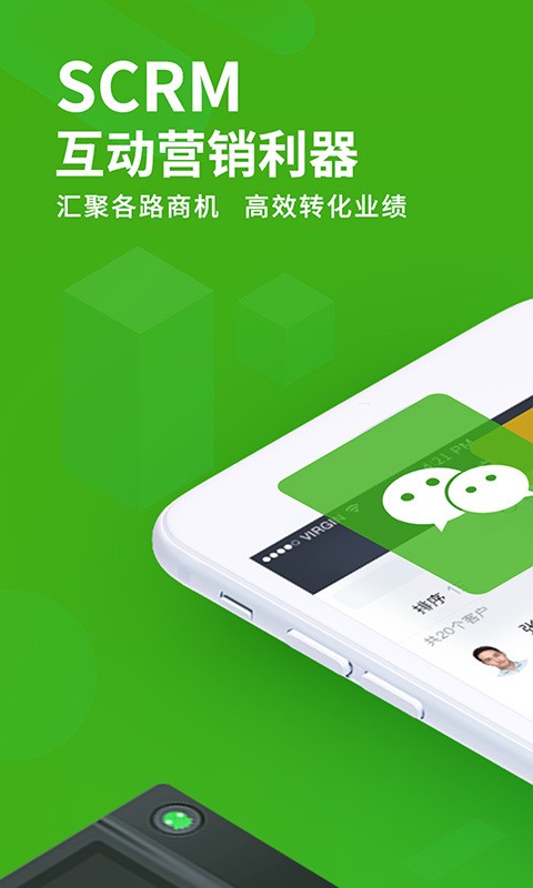 EC APP؈D