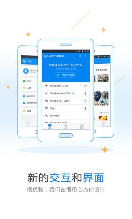WiFif耳ףWiFi Master Key׿؈D