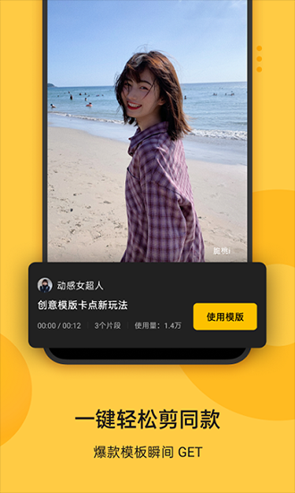 䛼݋Soloop Cutapp؈D