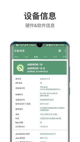 OϢDevlnfo؈D