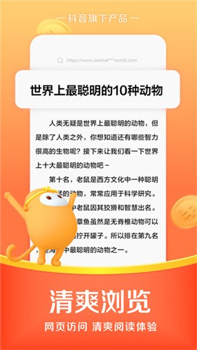 ՞g[֙C棨WukongBrowser؈D