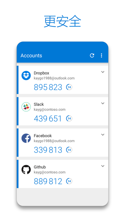 Authenticator app؈D