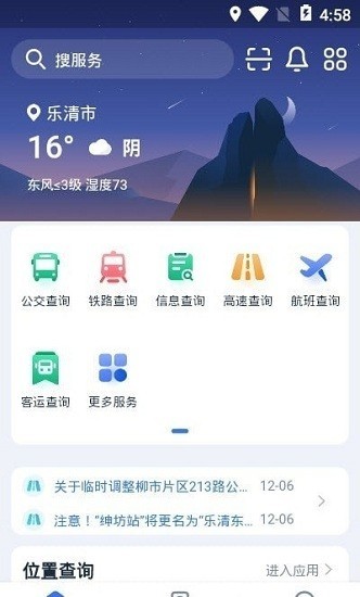app؈D