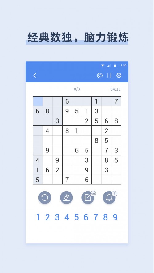 Ӌ㔵app؈D