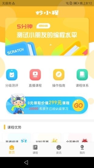 Сك̣Miaocodeapp؈D