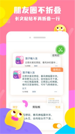 ݔ뷨Oٰapp؈D