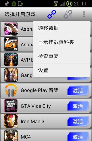 ΑD(zhun)ƹߣGL to SDapp؈D