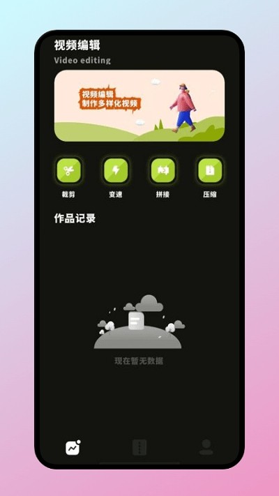 Rҕl݋app؈D