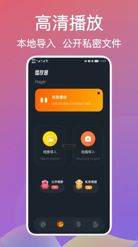ҹҕl݋app؈D