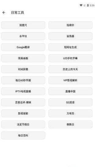 湤appv1.5.2׿؈D