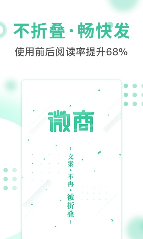 ΢̲ۯBݔ뷨app؈D