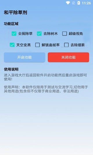 ƽ݄app؈D