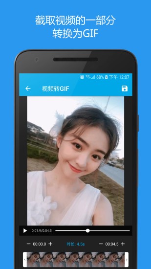 GIFappGIF Helper؈D