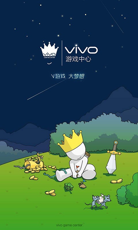 vivoΑģGameCenter֙C؈D