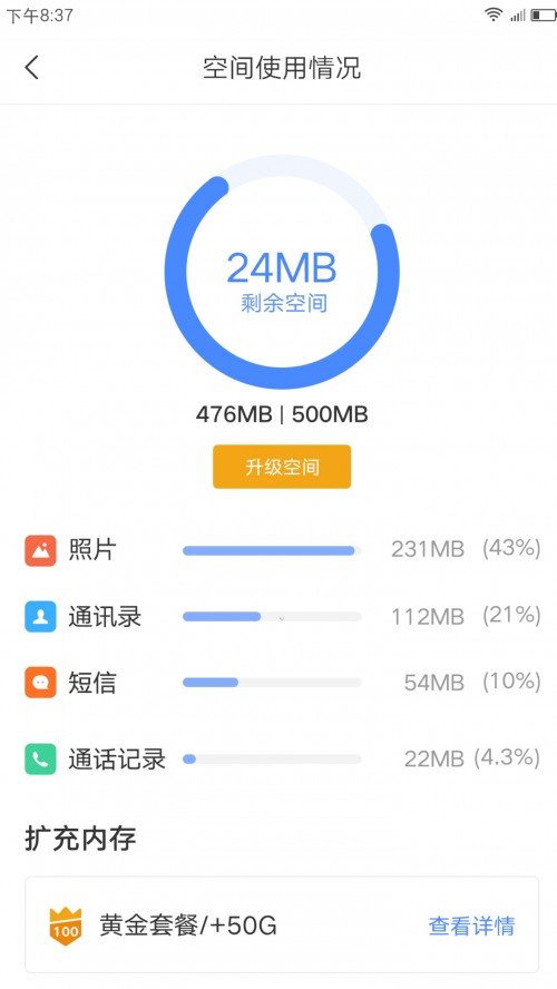 (lin)똷app؈D