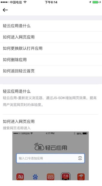 pƣLightningapp؈D