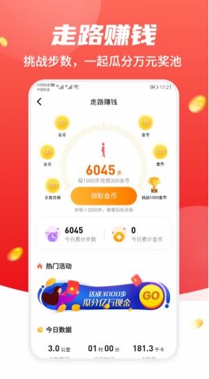 ؈ٍAPP؈D