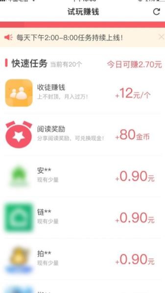 Сԇ渣Сԇapp؈D
