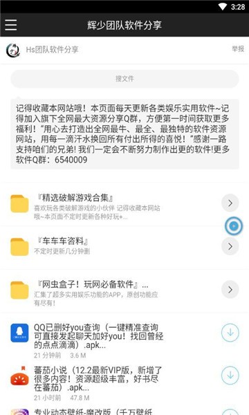 xوFܛapp؈D