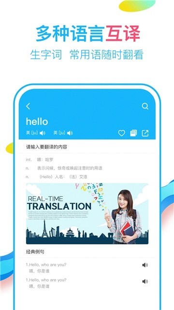 ӢZgͨapp؈D