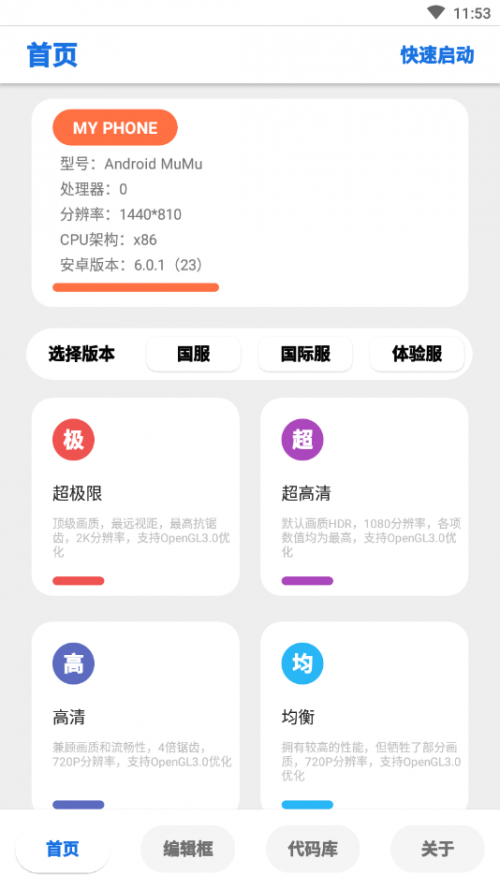 Lumnytool|app؈D