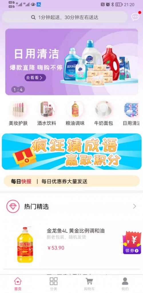 app؈D