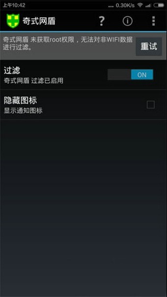 ʽW(wng)ܣWeb Cleanerapp؈D