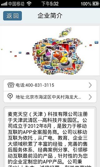 app؈D
