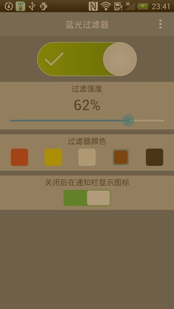 {(ln)^(gu)VBlueLight Filterapp؈D