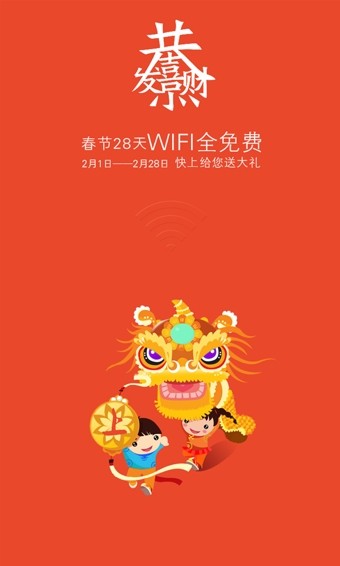 MWiFi app؈D