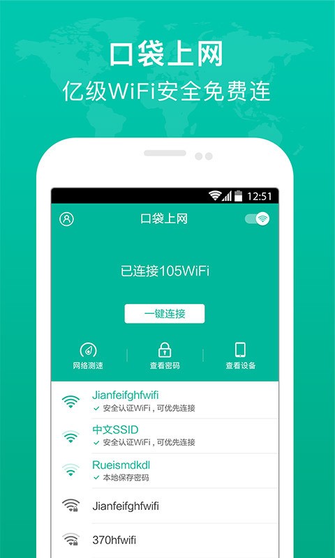 ڴϾW(wng)app؈D