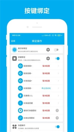 ROOTԄӻϰ汾app؈D