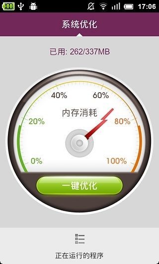 WذȫNQ Mobile Securityapp؈D
