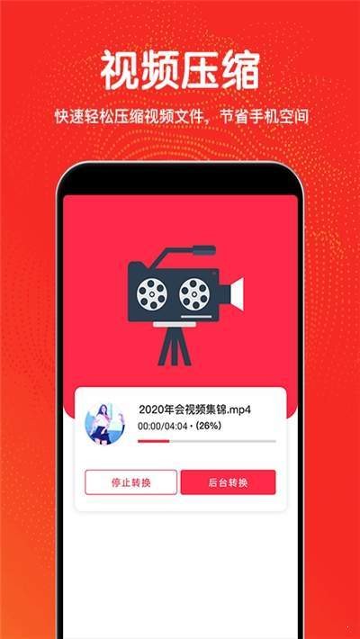 ҕl݋ʽDQVideo Editorapp؈D