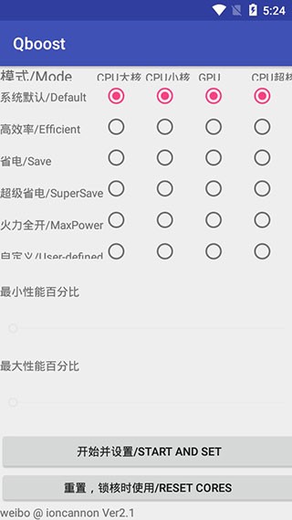 Qboostapp؈D