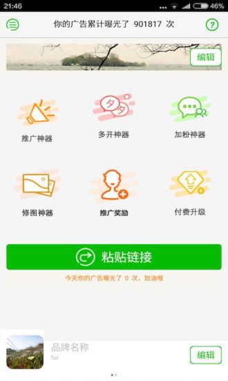 ΢_app؈D