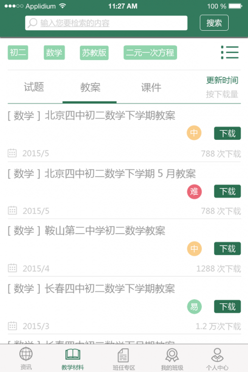 ώapp؈D